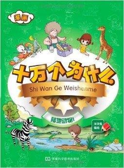 九天神帝封面
